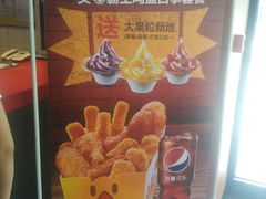 -汉堡王(洛阳王府井店)