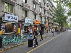 -奎星楼街