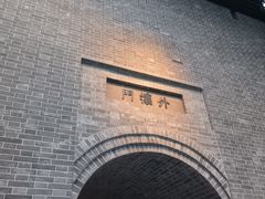 -沈阳“九·一八”历史博物馆