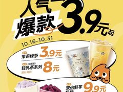 -万达广场(无锡滨湖店)