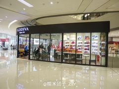 -GODIVA(国际金融中心店)