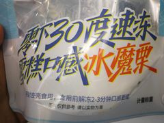 -粒上皇(淮河路步行街店)
