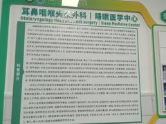 -四川大学华西第四医院