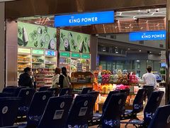 -王权免税店(清迈机场店)