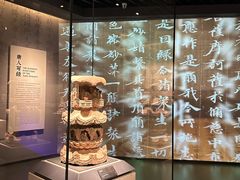 -四川大学博物馆