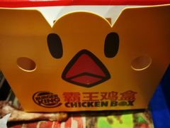 -汉堡王(南京砂之船店)