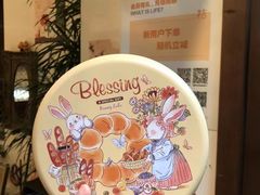 -小懒桔蛋糕店(将军街店)
