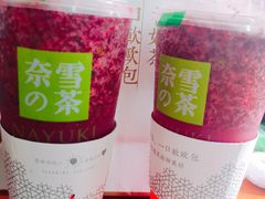 -奈雪的茶(湖滨银泰in77C区PRO店)