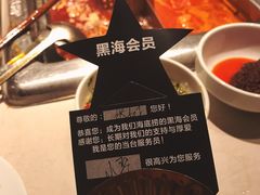 -海底捞火锅(上元大街店)