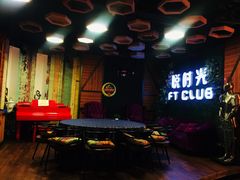-好享派·团建轰趴馆(旗舰店)