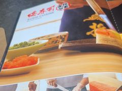 -将太无二·北美传奇寿司(瑞士公寓店)
