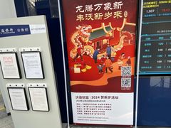 -交通银行(上海莘庄支行)