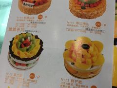 菜单-御蝶坊生日蛋糕KNAC(创业店)