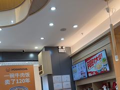 -吉野家(成都时代奥莱店)