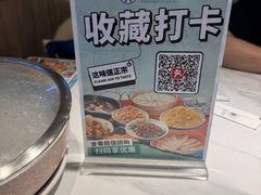 -老昌春饼(新天地店)