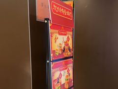 -麦当劳(团结湖店)