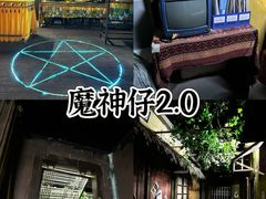 -棂笼·深度沉浸密室(武汉旗舰店)