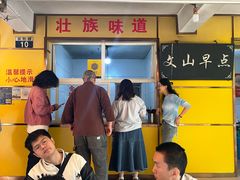 -文山荷鲜居(翠湖店)