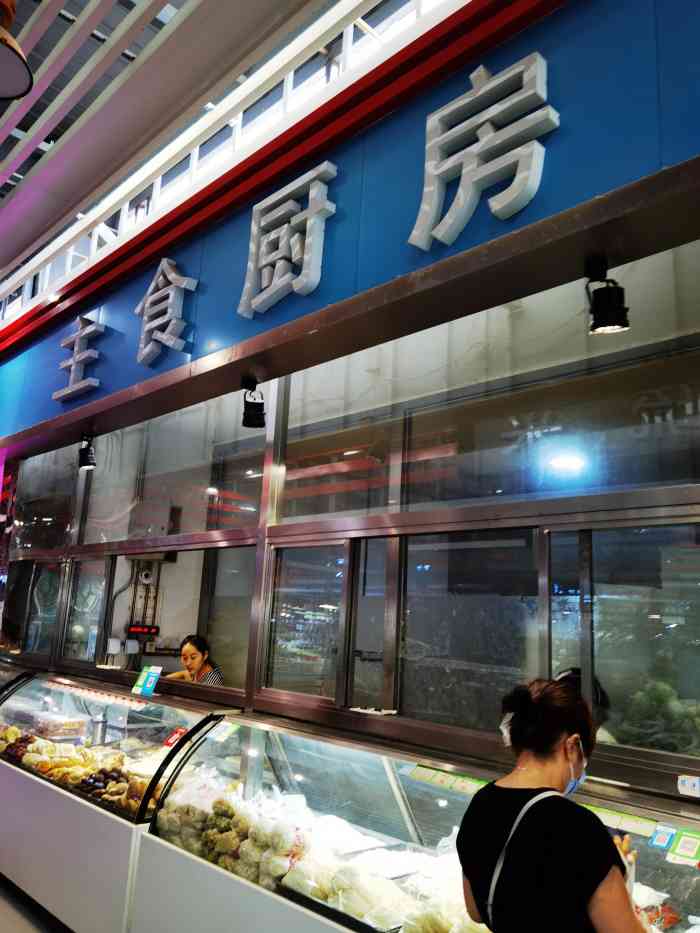 主食厨房(东潞苑农贸市场)-"种类挺多的,各种面食都有.