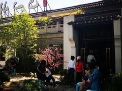 -孔乙己(后海店)