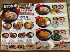 -食其家·牛丼咖喱(文三路店)