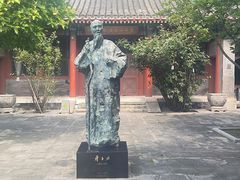 -齐白石旧居纪念馆