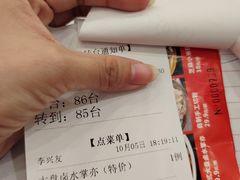 -海宝酒家(中山四路店)