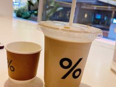 冰西班牙拿铁-% Arabica阿拉比卡咖啡(武汉天地店)