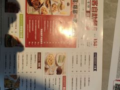 -必胜客(白石桥店)