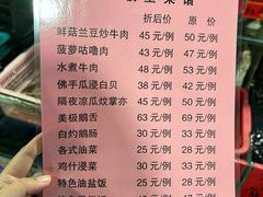 -大笑饭堂(甲子桥店)