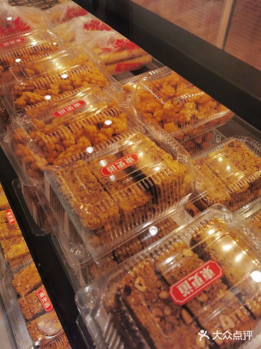 東更道点心行(文化东路店)图片