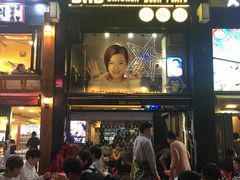 -BHC炸鸡(明洞总店)