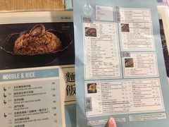 菜单-裕.鹅庄