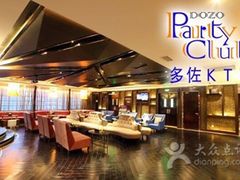 -多佐KTV(北京富力广场购物中心店)