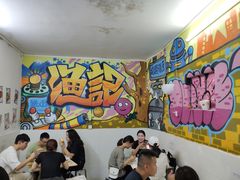 -渔记茶餐厅(渔村店)