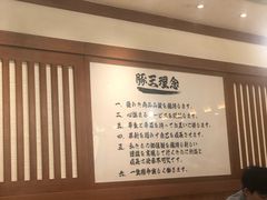 -豚王拉面(澳门银河店)