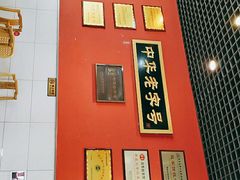 门面-赵家馆(燕山大街店)