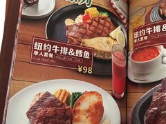 菜单-炙烧战斧牛排餐厅(中山路动壹店)