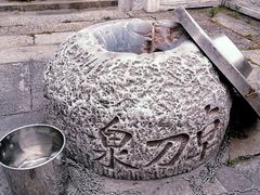 -卓刀泉寺