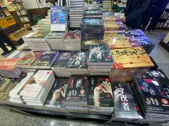 -新华书店(新街口旗舰店)