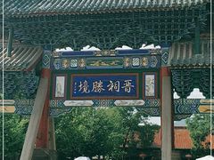 -晋祠公园
