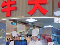-西贝(枫蓝国际购物中心店)