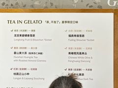 -Dip in Gelato(富民路店)