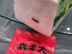 -袁老大龙虾(石鼓路总店)