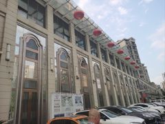 -王府井酒店(金桥港湾店)