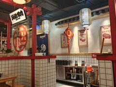 -酒拾烤肉(阳光100店)