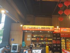 -林二哥宜烤官·宜宾小烧烤