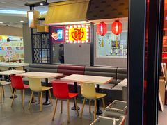 -永和大王(梅家浜店)
