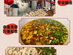 -秦晋面馆(青岛万象城店)