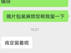 -宝岛眼镜·蔡司·依视路·青少儿近视防控验配中心(西市城购物中心店)